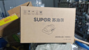 苏泊尔（SUPOR）除螨仪床宝双杯尘螨分离家用去螨虫强力深层次除螨紫外线杀菌SJ-R8 实拍图