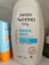 艾惟诺（Aveeno）艾维诺润肤乳 婴儿身体乳保湿防干痒宝宝儿童面霜354g*2 新年礼物 实拍图