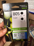 惠普（HP）805原装黑色标容墨盒 适用hp deskjet 1210/1212/2330/2332/2720/2729/2722打印机 实拍图