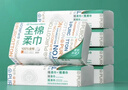全棉时代【孙颖莎同款】洗脸巾 80片*6包一次性100%棉柔巾毛巾擦脸20*20CM 实拍图
