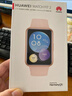 华为WATCH FIT 2华为手表智能手表蓝牙通话血氧自动检测樱语粉 女表 实拍图