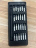 手工工具套装实验DIY多功能精密32合一24合一皮包款12合一螺丝刀起子手机电脑笔记本维修 工具盒25合一（塑料杆）颜色随机 实拍图
