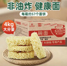 岭南穗粮大碗面4kg非油炸方便面饼整箱装速食火锅面饼泡面炒面煮面 实拍图