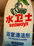 水卫士除菌净味浴室清洁剂480g*3瓶卫生间除垢墙面去污玻璃顽固水垢清洗 实拍图