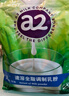 a2奶粉 新西兰进口全脂速溶成人奶粉青年中老年奶粉1kg【临期清仓】 实拍图