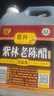 紫林醋5度珍酿老陈醋2L调味品0添加防腐剂纯粮酿造山西特产凉拌醋腌制 实拍图