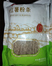富昌 红薯粉条 宽粉300g 酸辣粉 方便速食 火锅凉拌粉丝地瓜粉干货 实拍图