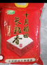 十月稻田 2025年新米 长粒香大米 10斤（东北大米 香米 5公斤/十斤） 实拍图