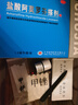 楚甲盐酸阿莫罗芬搽剂1.5ml*2盒国药准字治疗灰指甲专用药正品真菌感染皮肤用药抑菌阿莫罗芬搽剂正品旗舰店 实拍图