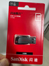 闪迪（SanDisk）16GB USB2.0 U盘 CZ50酷刃 黑红色 小巧便携 时尚设计 安全加密软件 实拍图