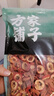 方家铺子山楂干500g 去核无籽山楂片山楂圈花果茶养生茶 酸梅汤原材料 实拍图