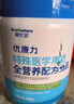 爱优诺优康力特医全营养配方粉乳清蛋白粉中老年奶粉术后营养品过年送礼 实拍图