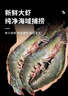 北海湾 虾 青岛大虾鲜活冷冻基围虾 虾类 海鲜水产生鲜白虾青虾海虾对虾 气冻大虾 3斤(净重)  17-21cm【单只冻 超大虾王】 实拍图