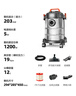 亿力桶式手持吸尘器家用超强大吸力工业车载商用大功率有线 干湿两用除尘机地毯桌面开荒保洁6263-12L  实拍图