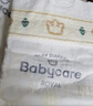babycare皇室狮子王国弱酸纸尿裤新生儿NB68片(<5kg)婴儿尿不湿亲肤 实拍图