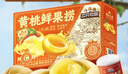 三只松鼠黄桃鲜果捞425g*6罐礼盒装零食新鲜水果罐头清爽糖水儿童年货送礼 实拍图