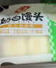 安井奶白馒头 250g*3袋 共24只 纯奶和面牛奶馒头 速冻早餐半成品 实拍图