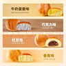 桃李酵母面包牛奶蛋羹/巧克力味600g 混合味早餐蛋糕点心休闲零食整箱 实拍图