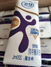 舒化【新鲜日期】0乳糖 高钙牛奶220ml*24盒 牛奶整箱京东 年货礼盒装 实拍图