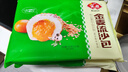 安井 金麦流沙包 300g*2袋 共20只 咸蛋黄馅包子 广式早茶 早餐半成品 实拍图