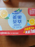 Nestle雀巢茶萃冰极柠檬茶果汁 茶饮料500ml*15瓶 整箱装 实拍图