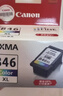 佳能（Canon）CL-846 彩色墨盒(适用MG3080/MG2580S/MG2400/TS3480/TS3380/TS308/TS208/TR4580) 实拍图