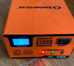 小能人（soulor）R20D汽车电瓶充电器12V24V通用摩托车轿车启停电瓶充电加强修复款 实拍图