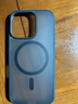 绿联适用iPhone16Pro手机壳 苹果16Pro磁吸壳 MagSafe保护套 无线充电 防摔 磨砂黑色 实拍图