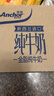 安佳（Anchor）全脂纯牛奶3.6g蛋白质 新西兰原装进口草饲奶源早餐奶 年货送礼 【整箱装】250ml*24盒 实拍图