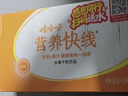 娃哈哈 营养快线经典原味 含乳饮料 500g*15瓶 整箱装 实拍图