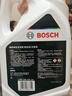 博世（BOSCH）有机长效汽车防冻液发动机冷却液 养车保养 冰点-45℃ 2L（红色） 实拍图