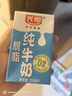光明 【新鲜日期】脱脂纯牛奶250ml*24盒 零脂肪年货送礼好营养家庭装 实拍图
