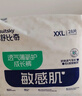 舒比奇（Suitsky）透气薄敏感肌拉拉裤新生儿超薄柔软成长裤婴儿尿不湿国产尿裤 【拍5赠礼】拉拉裤XL32片12-17kg 实拍图