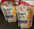 金纺衣物柔顺剂持久留香 柔软亲肤防静电 婴儿敏感肌适用瓶袋补充装 【焕新上市】1kg*1瓶+860g*2袋 实拍图