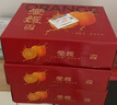 京鲜生 四川爱媛果冻橙 净重5斤 单果230g起 水果柑橘礼盒 春节也送货  实拍图