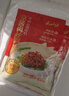 云山半京酱肉丝调料100g*2袋 家常菜专用酱料炒菜拌面烤鸭蘸酱 实拍图