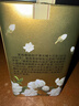 吴裕泰茉莉花茶 特种茉莉绿茶浓香茶叶 七窨芽叶花草茶 年货茶礼 云尖单罐180g 实拍图