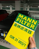曼牌滤清器（MANNFILTER）空气滤清器空气滤芯空滤空气格C32130适配奥迪Q5/A4/A5/A4L 实拍图