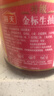 海天 特级金标生抽酱油1.28L【特级酱油】金标系列 0添加防腐剂 实拍图