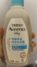 艾惟诺（Aveeno）艾维诺儿童洗发水沐浴露二合一婴儿洗沐二合一0-3岁354ml新年礼物 实拍图