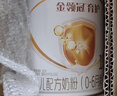 伊利金领冠育护【5倍DHA好脑力】婴儿奶粉1段(0-6个月)900g*1罐 实拍图