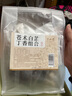 半山农 苍术白芷丁香组合210克 (21袋) 中药材睡眠可做香囊枕包儿童舒睡 实拍图