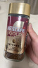 雀巢（Nestle）瑞士金牌冻干黑咖进口0糖0脂低卡*燃减健身浓郁100g 实拍图