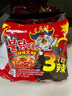 三养（SAMYANG）火鸡面三养3倍辣火鸡面方便面700g(140g*5)早餐泡面拌面宵夜速食 实拍图