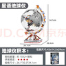 句可 破晓地球仪模型兼容乐高积木拼装　6-12岁儿童男孩新年生日礼物 【地球仪】仅本体 可旋转 灯光版 晒单实拍图