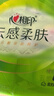 心相印【田栩宁推荐】抽纸 面巾纸云感柔肤3层90抽*18包真S码 纸巾 整箱 实拍图