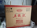 五粮液 2020年68度 红盒 浓香型白酒 500ml*6瓶 原箱 官方授权 实拍图