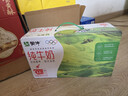 蒙牛全脂纯牛奶250ml*24盒 年货礼盒 电商定制 新老包装随机发货 实拍图