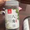 川珍八角200g 罐装广西大红大料炖肉香辛料烧卤肉调料包火锅底料茴香 实拍图