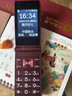 酷维F9 翻盖老年人手机 全网通 4G双卡双待老年机 大字大声音移动联通电信红色 实拍图